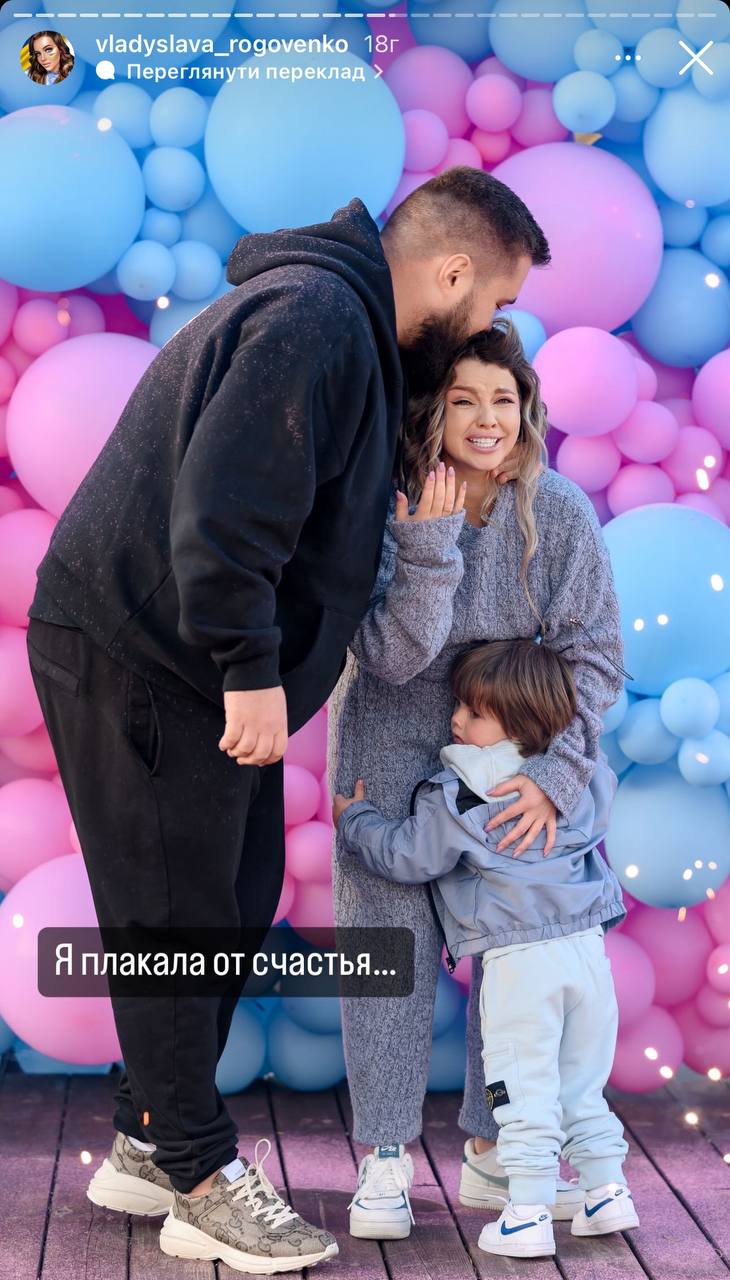 &quot;Плакала довго&quot;: вагітна зірка &quot;Пацанок&quot; поскаржилася на лікарську помилку